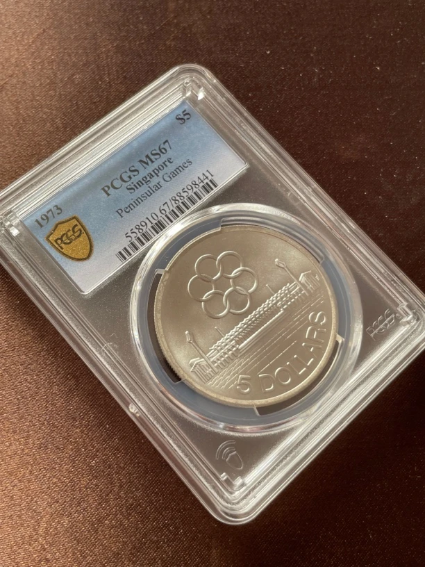 1973年 新加坡第七届东南亚运动会纪念银币 25克 PCGS评级67分