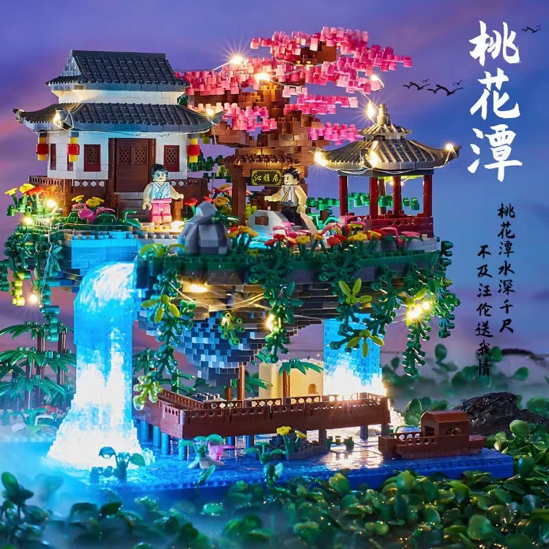 【Worry精选】桃花潭古风建筑生日礼物拼装积木摆件