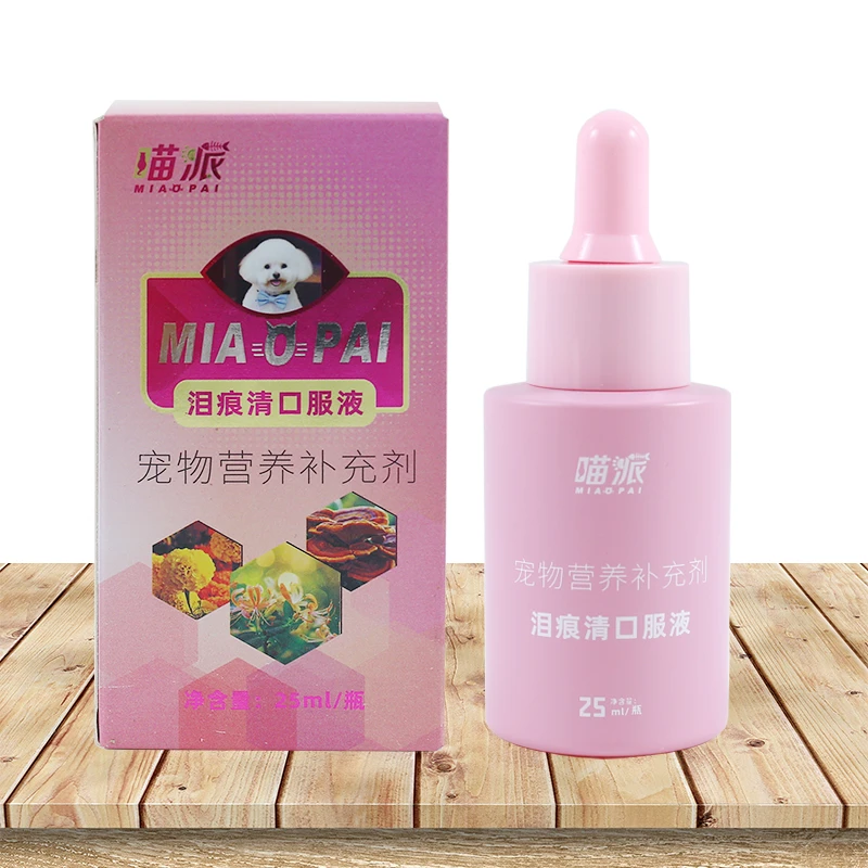 喵派泪痕口服液猫咪狗狗营养液比熊泰迪