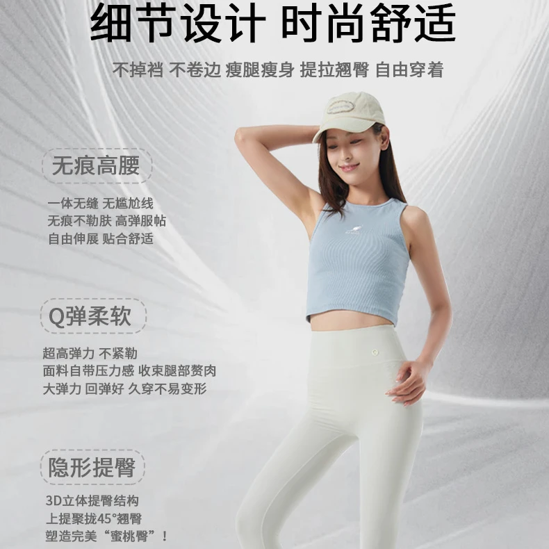 女装2024时尚瑜伽裤夏季薄款防晒高腰打底裤高弹力翘臀舒适裸感tz