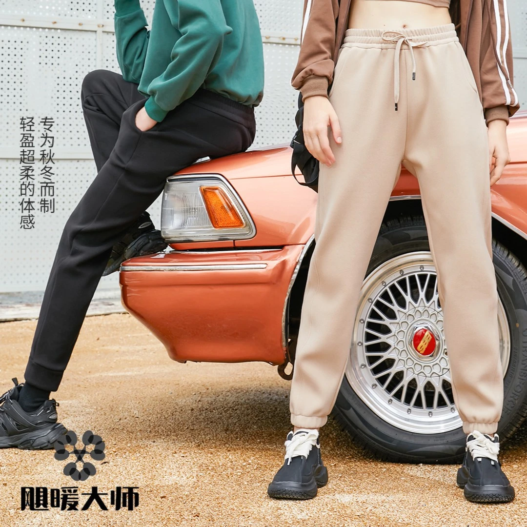 【伊美优选】热元素男女款7级七级防风裤子休闲裤运动加厚