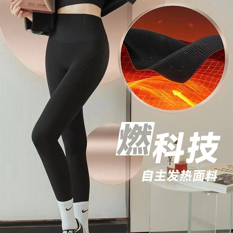 热元素春季新款火山暖皮瑜伽裤外穿高腰鲨鱼裤打底收腹短毛芭比裤