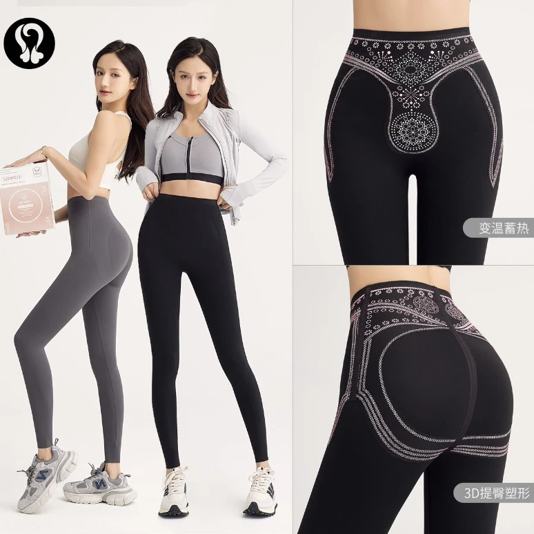 热元素2024春秋薄款美体塑形裤收腹提臀显瘦无痕外穿显瘦芭比裤