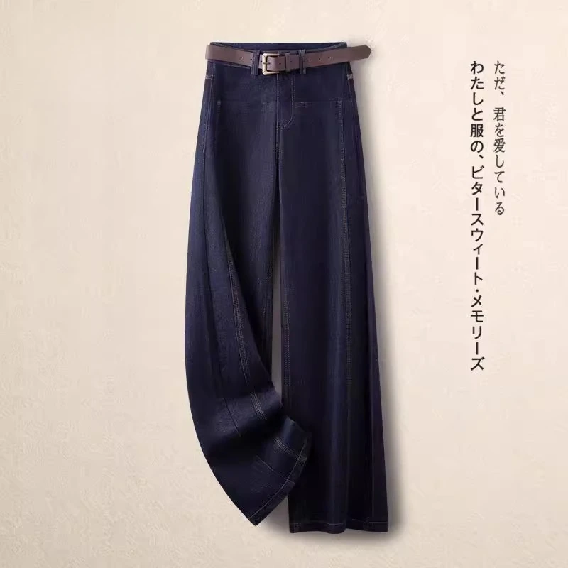 高级感丹宁蓝牛仔阔腿裤女春秋季2025新款时尚高腰显瘦百搭直筒裤