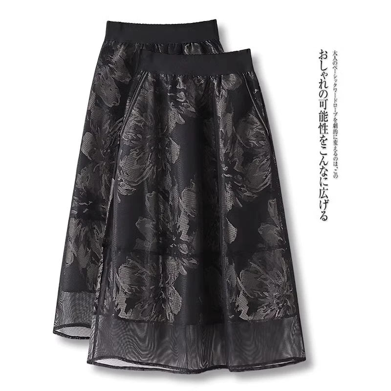 时尚网纱半身裙女2025夏季新款高腰中长提花a字薄款一步包臀裙子