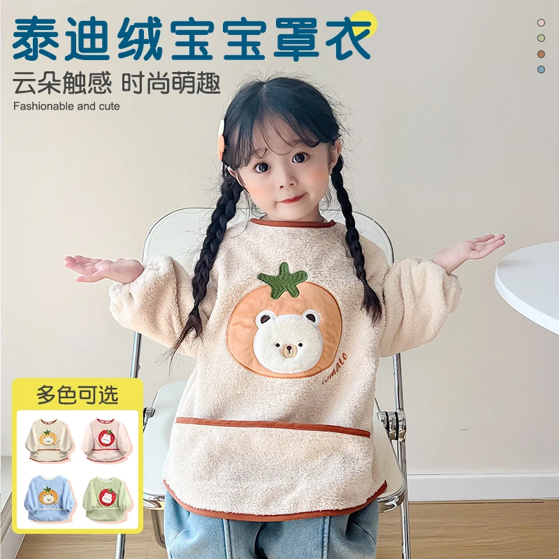 泰迪绒宝宝罩衣儿童护衣防水防脏围兜洋气秋冬外穿小孩饭兜加绒女