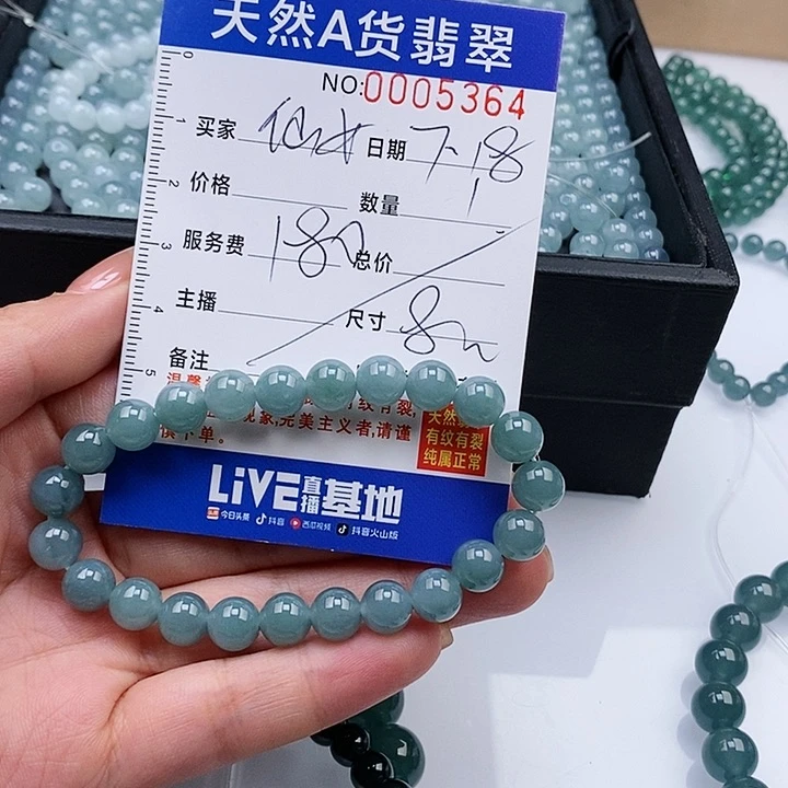 翡翠手链未镶嵌仙***理散珠多样