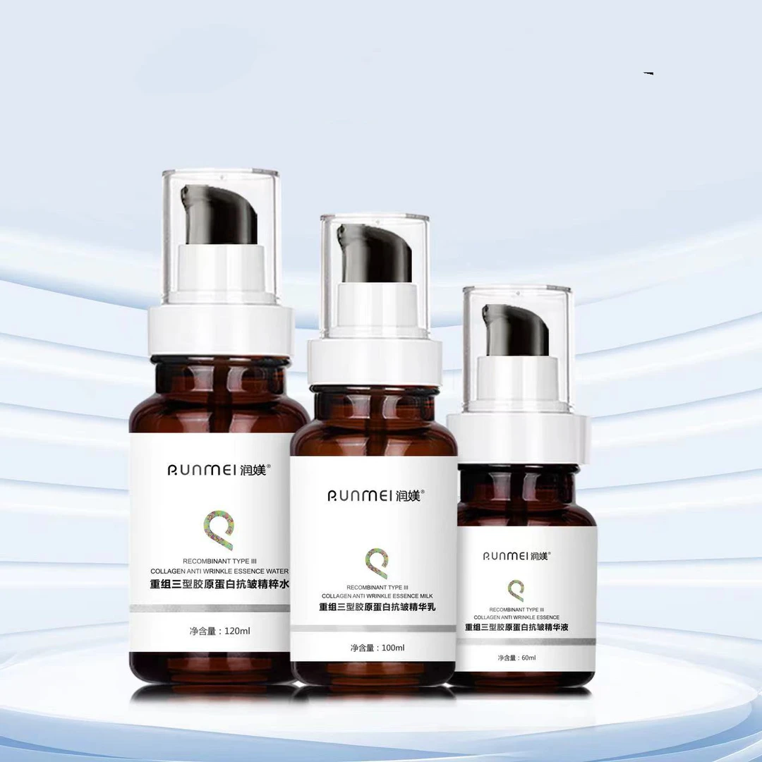 重组三型胶原蛋白水疗套装【福袋】