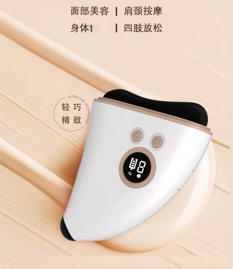 电动刮板眼部面部美容砭石塑形仪器