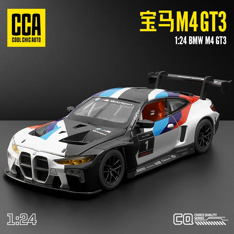 CCA1:24宝马M4 GT3合金车模型仿真汽车模型男生玩具摆件收藏送礼