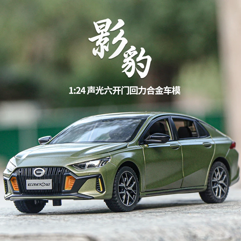 1:24传祺影豹轿车模型仿真合金车模声光回力潮玩收藏礼物摆件