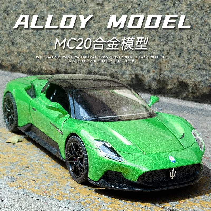 1:22玛莎拉蒂MC20跑车模型仿真合金车模回力声光潮玩收藏礼物摆件
