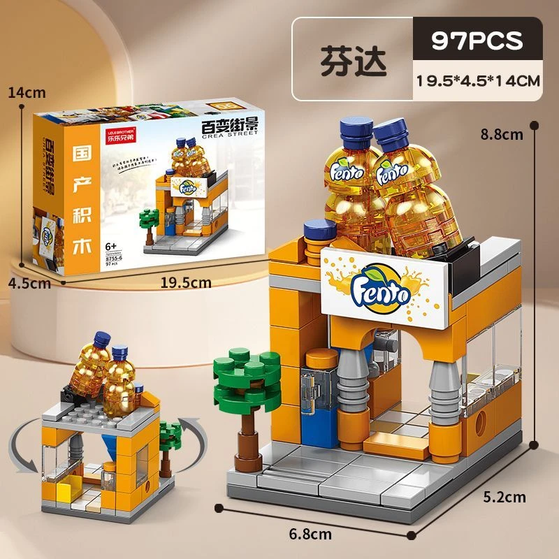 街景积木房子城市儿童礼物益智拼装玩具积木拼装玩具宝宝生日礼物