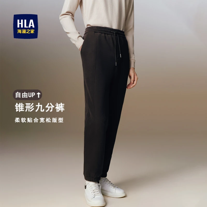 海澜之家冬季加厚时尚休闲运动百搭舒适加厚秋冬束脚九分休闲裤