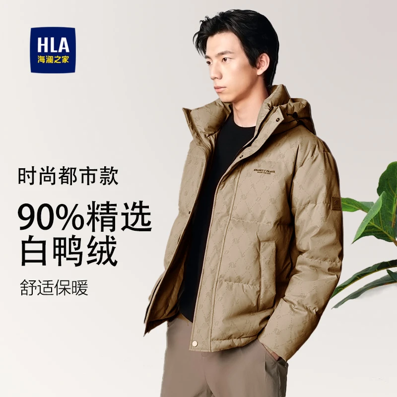海澜之家满身印花连帽保暖舒适白鸭绒羽绒服男时尚户外防风冬休闲