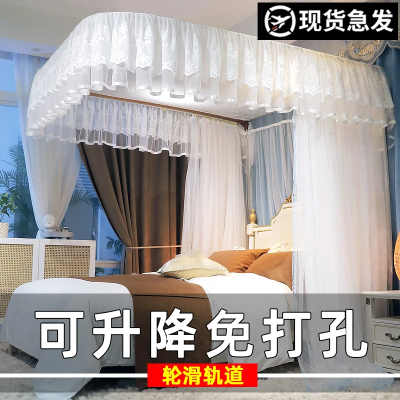 水星系列高端家纺导轨蚊帐家用2024新款卧室u型支架杆加粗加厚1米