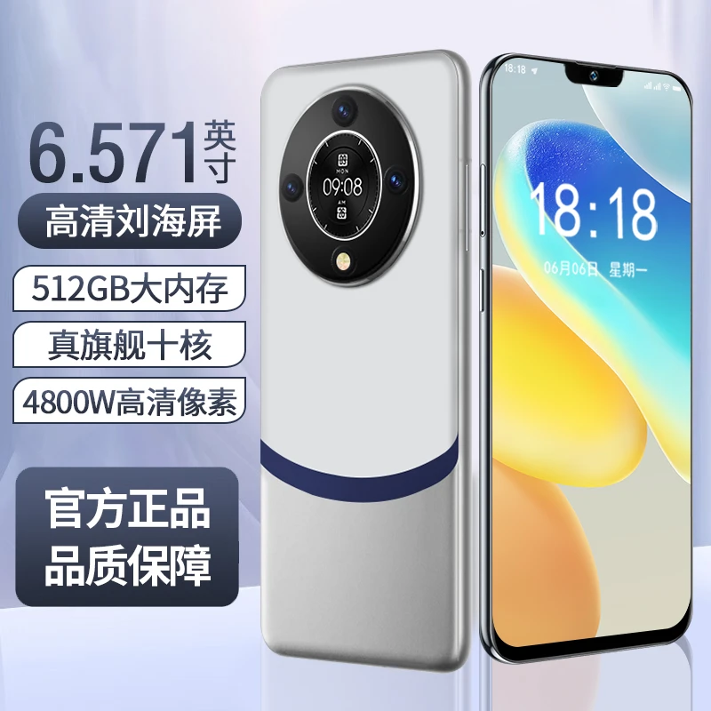 【官方正品】新款512G高端商务人脸双卡双待全网通智能手机