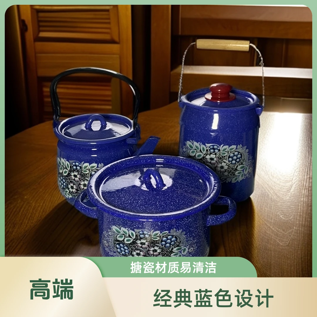 经典蓝色三件套陶瓷锅全国包邮