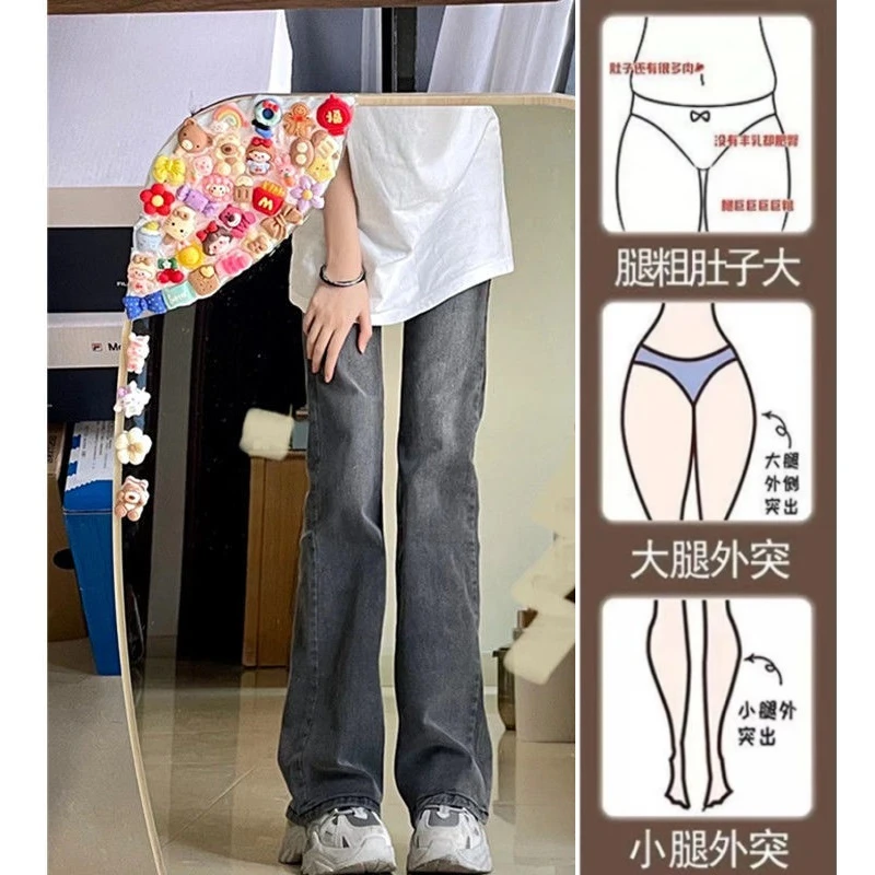 小个子烟灰色高腰微喇牛仔裤女夏季直筒修身显瘦微喇叭拖地长裤潮