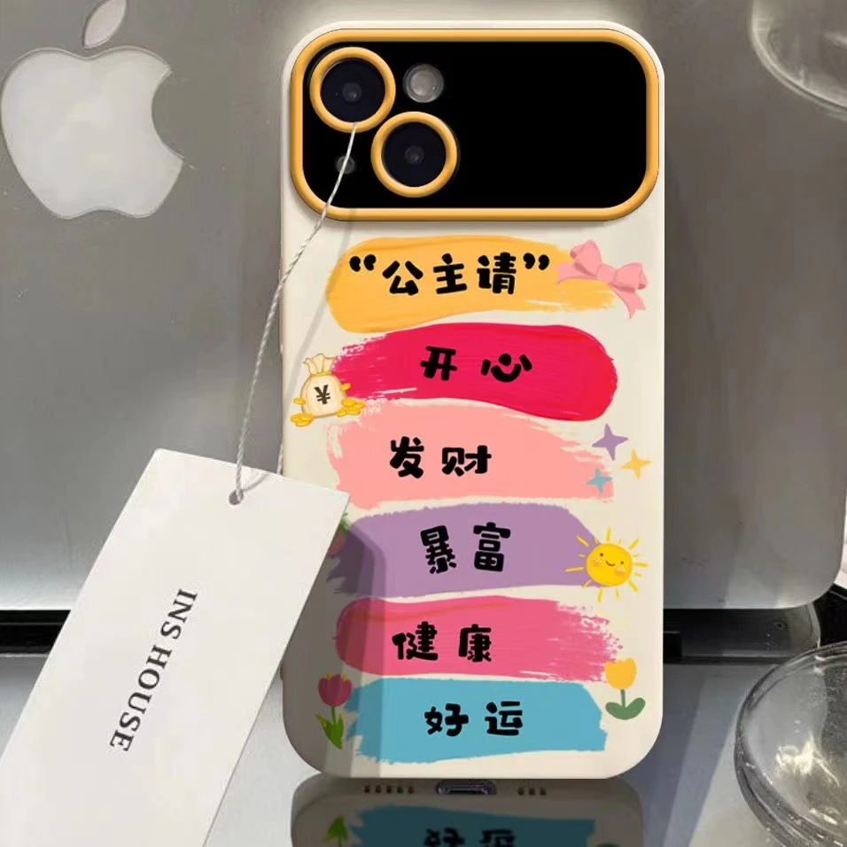 开心发财适用iphone15pro/14手机壳苹果13/12/11华为vivo小米oppo