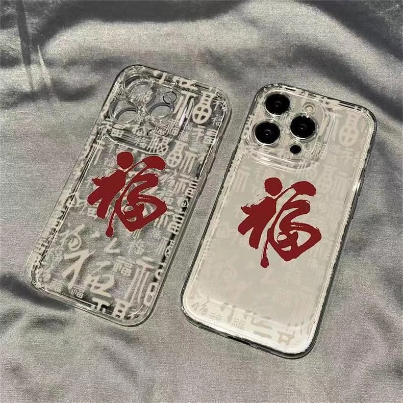 满屏百福适用iphone15pro/14手机壳苹果13/12/11华为vivo小米oppo