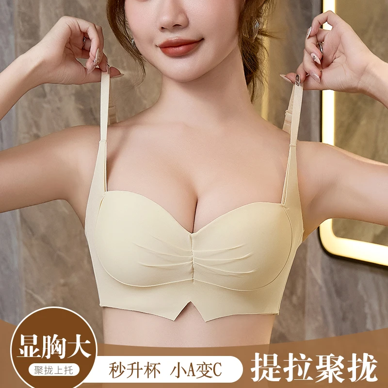 【两件装】小胸聚拢显大立体上托加厚半杯文胸内衣女小胸聚拢型文胸
