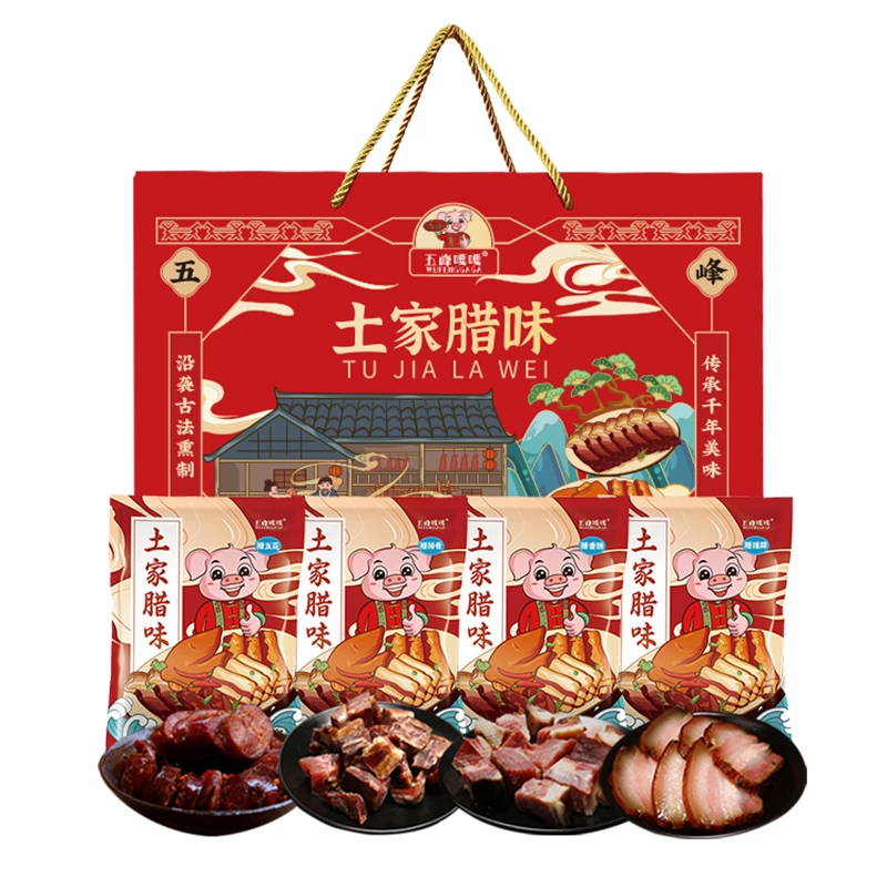 五峰嘎嘎腊肉年货礼盒腊香肠+腊五花+腊蹄子+腊排骨共2kg真空包装