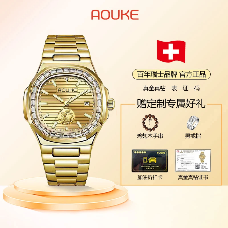 奥刻经典鹦鹉螺系列时尚百搭全自动男士腕表kk060