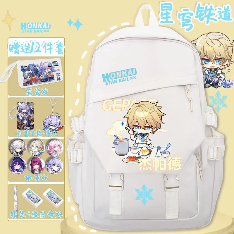 星穹铁道联名书包崩坏3大容量中小学生女男双肩背包可爱原创书包