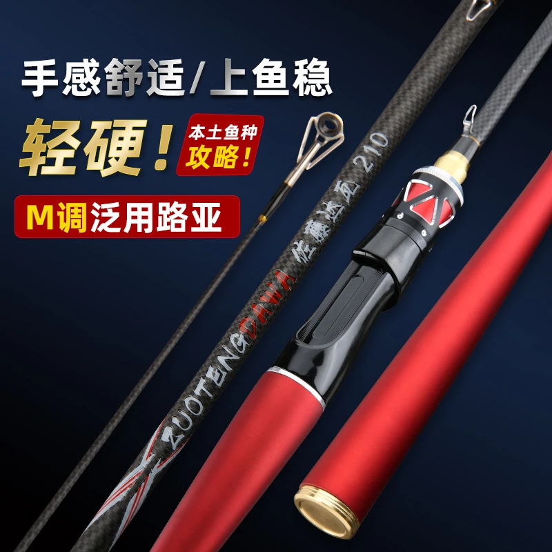 【2024新款】路亚综合泛用碳素ML硬度路亚竿远投硬调腰力碳布