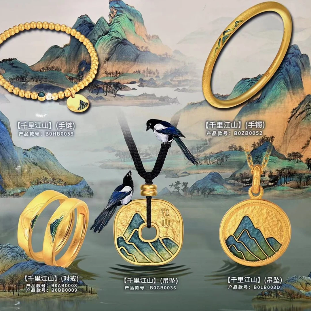 Chow Tai Seng/周大生古法非凡国潮千里江山系列足金吊坠古法手镯