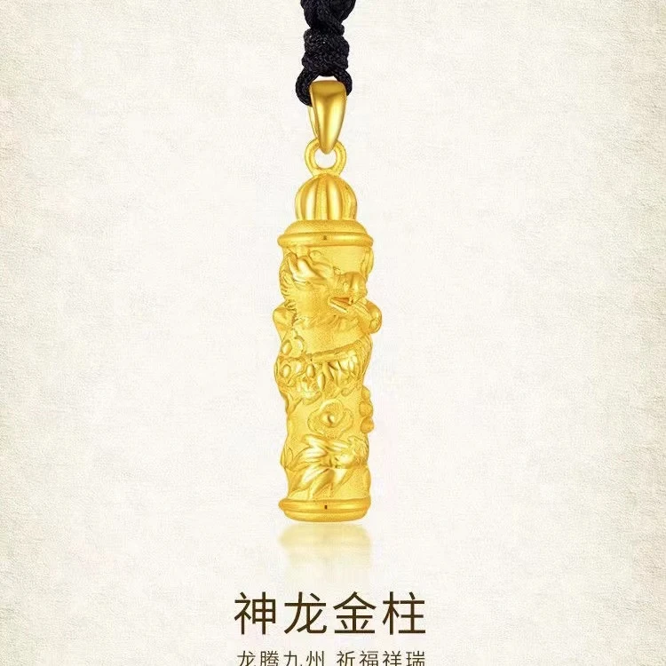 Chow Tai Seng/周大生足金999黄金龙柱大气时尚男女礼物百搭精致