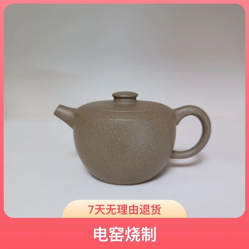 宜兴紫砂壶巨能珠 青灰段泥手工精美小壶 160cc 精美紫砂茶具