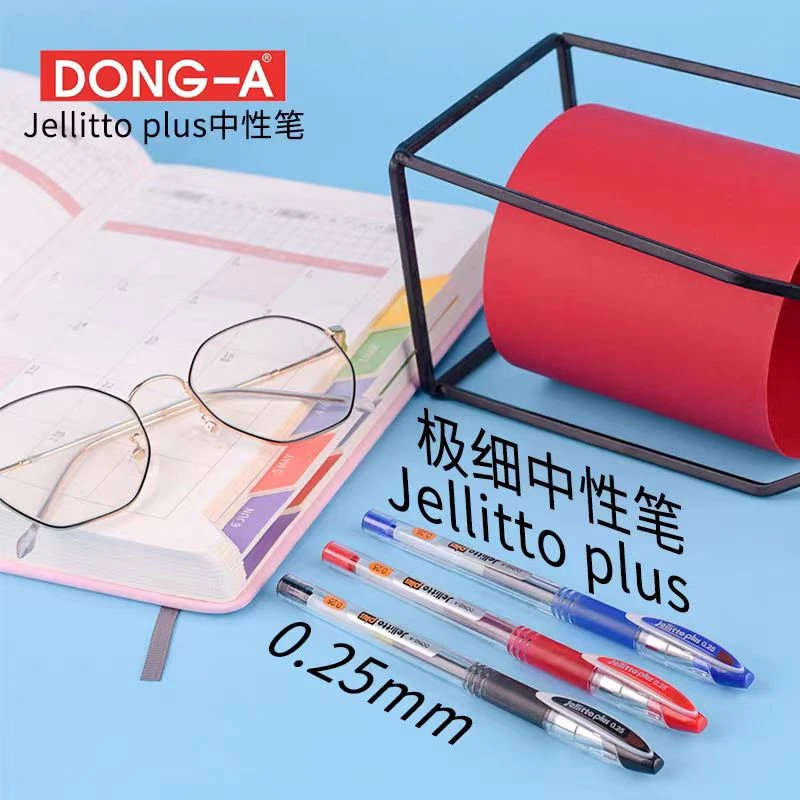 以直播间为准 韩国东亚jellitto plus极细中性笔0.25mm蓝色