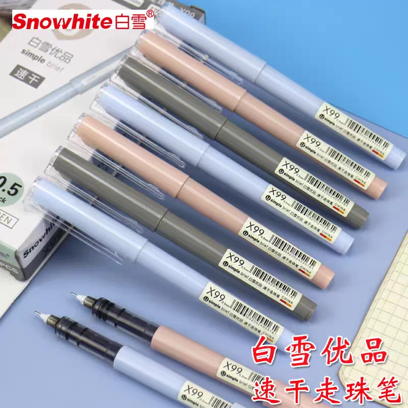 白雪中性笔36只到手