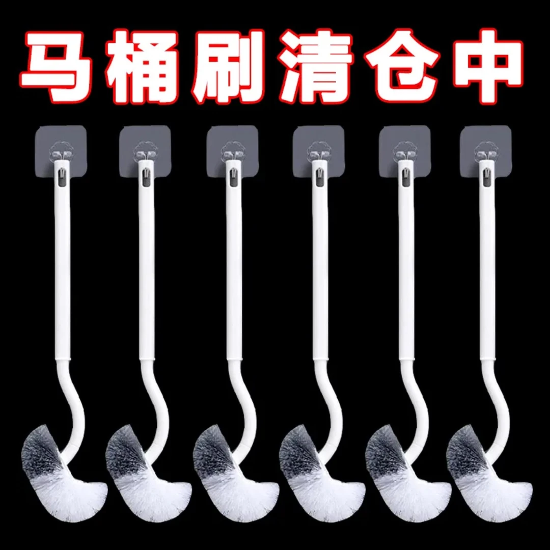 【新人专享】日式耐用多功能免打孔家用去死角长柄马桶刷卫生间硬
