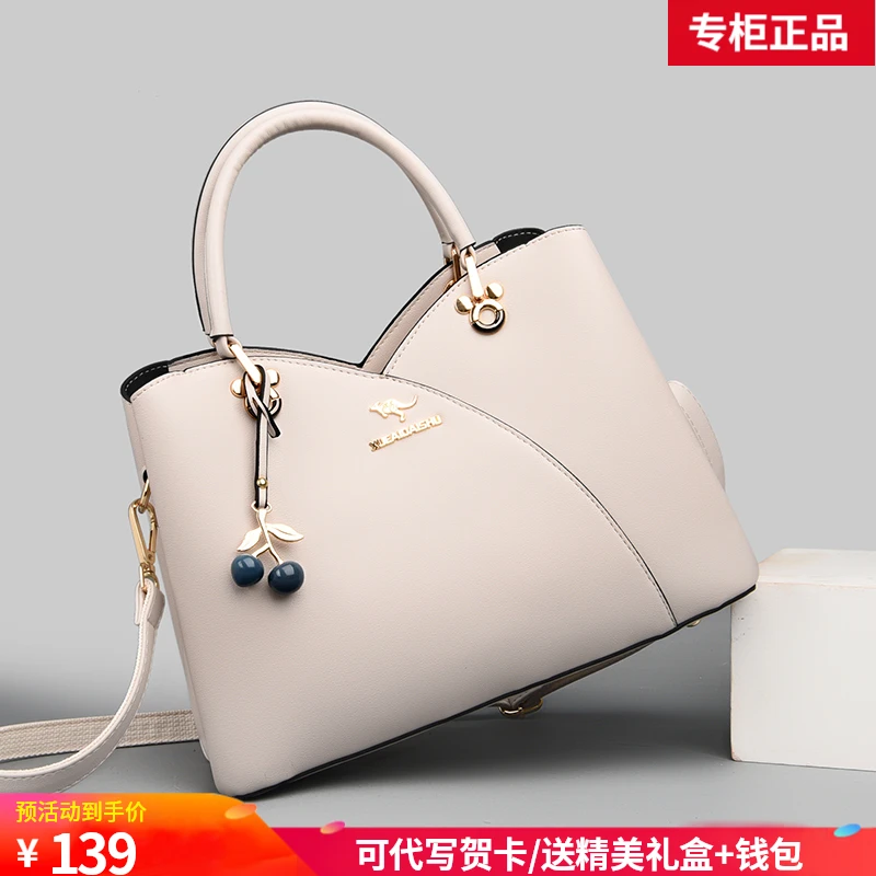 利莱袋鼠品牌女士手提包高档女包2024新款爆款中老年包包送妈妈包