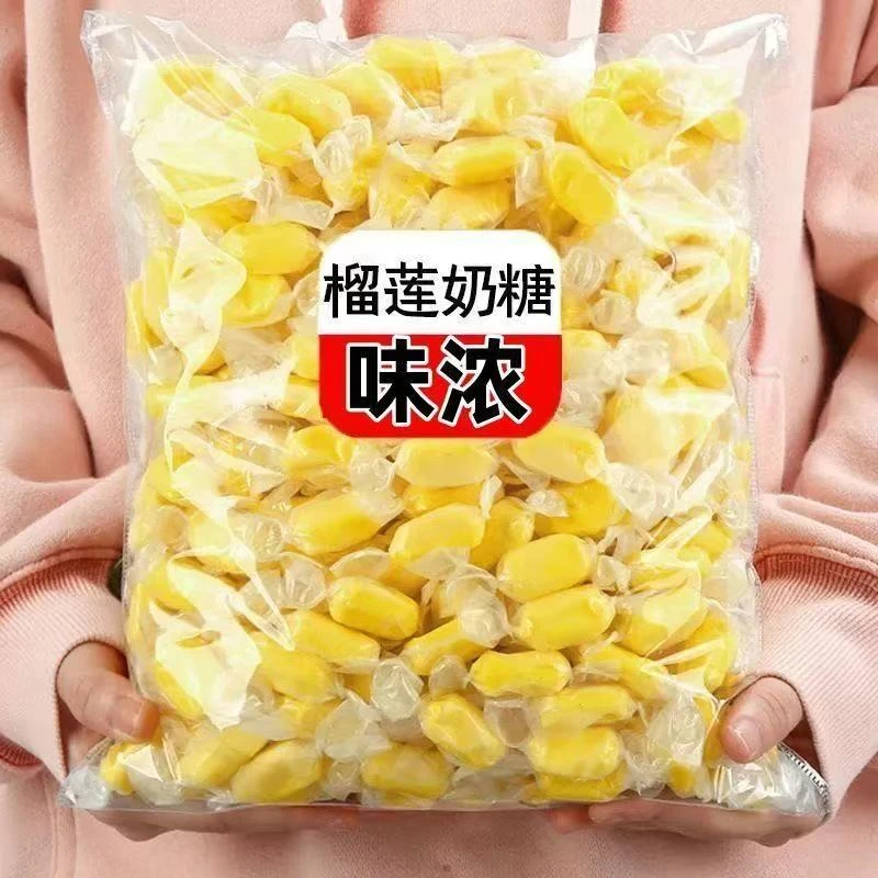 【到手约110包】泰式风味特浓榴莲糖水果味软糖喜糖年货零食奶糖