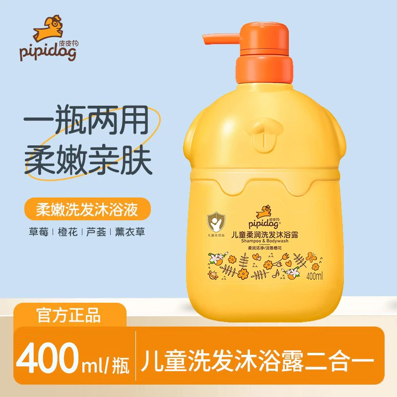 皮皮狗儿童洗发沐浴露二合一400ml 宝宝无硅油温和无泪洗发液沐浴