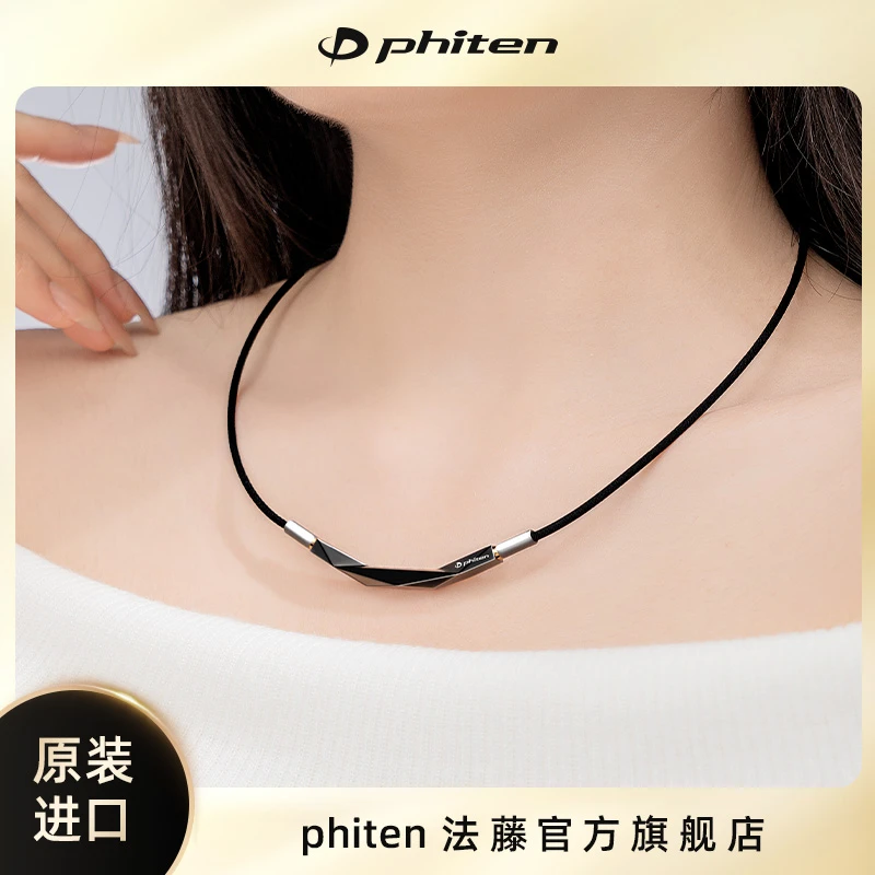 【断货王】Phiten/法藤钻切割编织项链 轻奢精致小众潮流饰品
