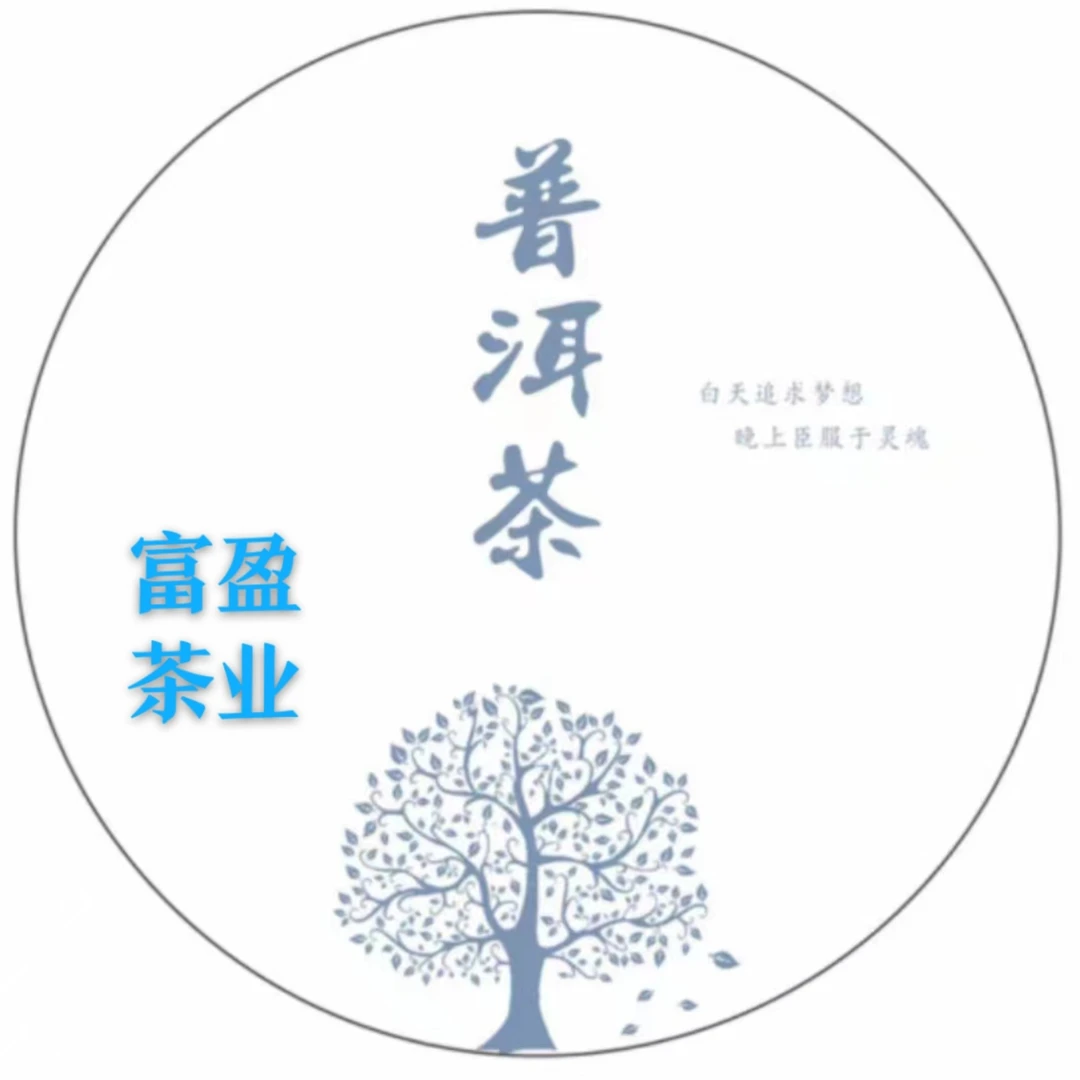 1901批次8542普洱茶生茶357克饼
