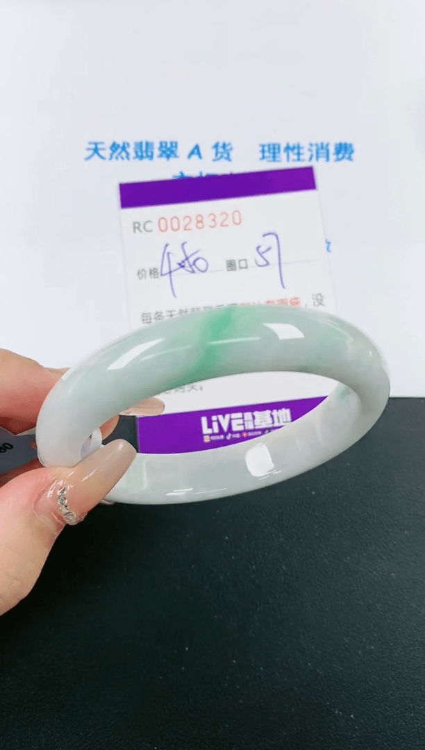 【闪购商品】翡翠手镯未镶嵌A货28320