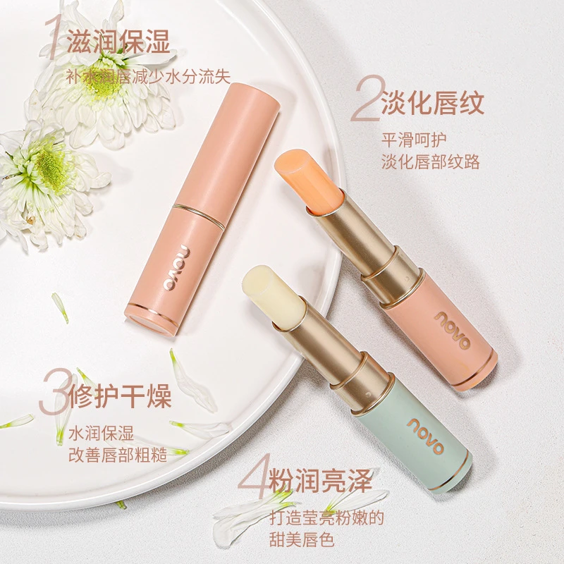 NOVO无色润唇膏学生补水保湿滋润美唇防干裂打底修护淡化唇纹温变