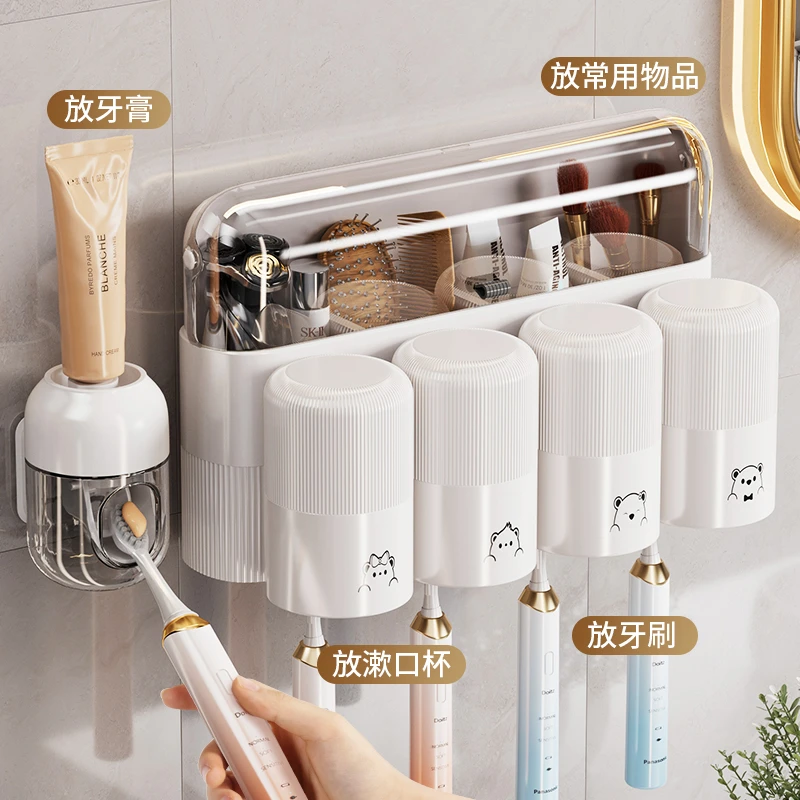 牙刷置物架免打孔漱口杯刷牙杯卫生间壁挂式家庭电动牙膏牙刷架子