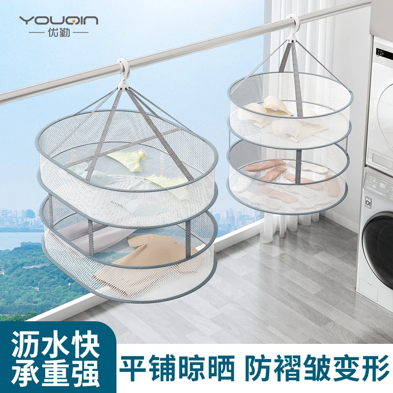 优勤晾衣网晒袜子神器晾衣篮家用毛衣专用晾衣架晒羊绒衫平铺网兜