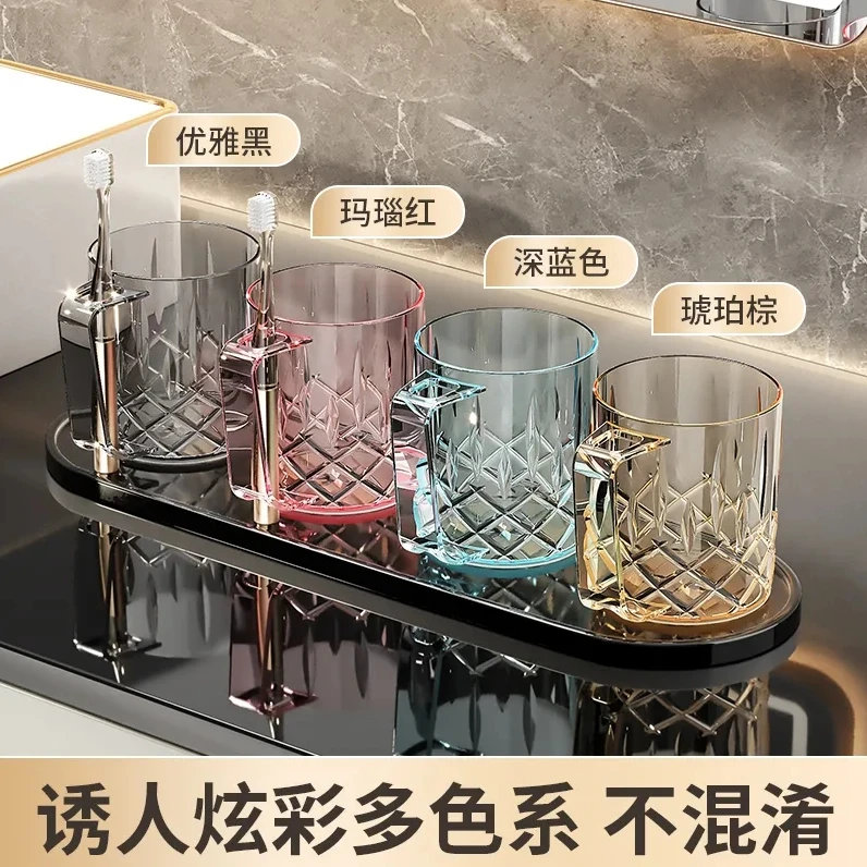 优勤漱口杯家用刷牙杯高颜值2025新款情侣洗漱杯子牙具牙膏收纳盒