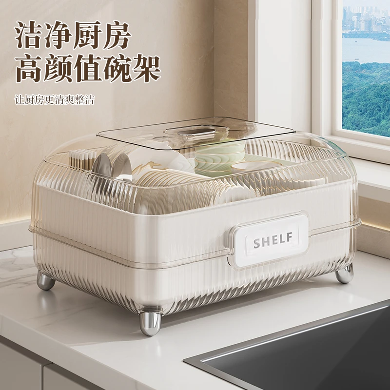 碗筷收纳盒放碗碟收纳架厨房家用多功能带盖沥水置物架碗柜收纳箱