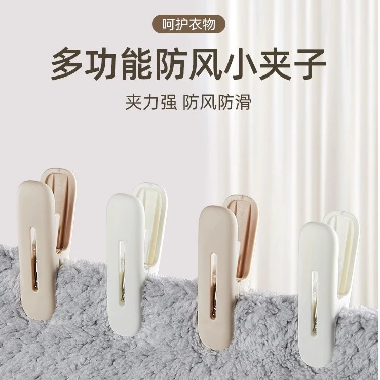 优勤夹子晾衣夹防风固定晾衣架家用晾晒衣夹子塑料衣服袜子小夹子