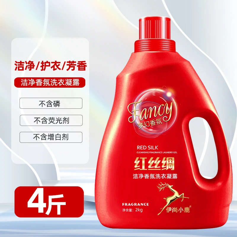 【福利品】红丝绸一桶4斤梦幻香气薰洗衣凝露持久留香深层去渍