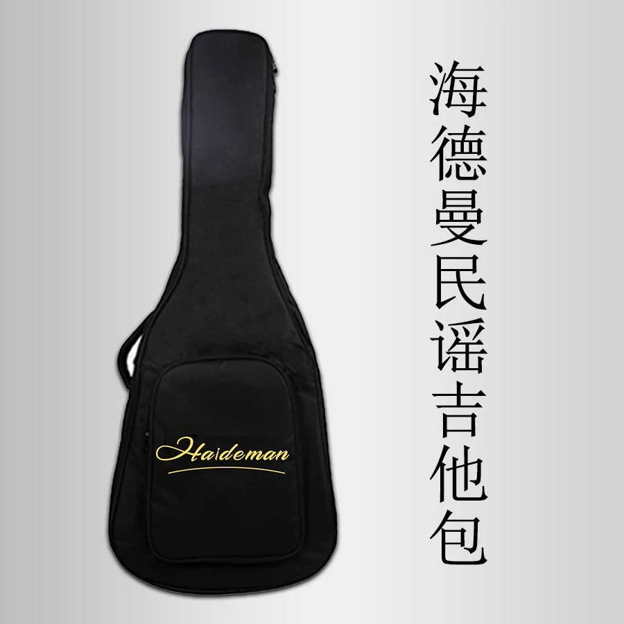 海德曼 加棉加厚琴包吉他背包 40/41寸双肩手提背包通用吉它琴包
